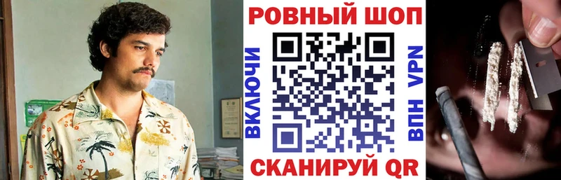Наркотические вещества Мценск СОЛЬ  МЕФ  ГАШИШ 