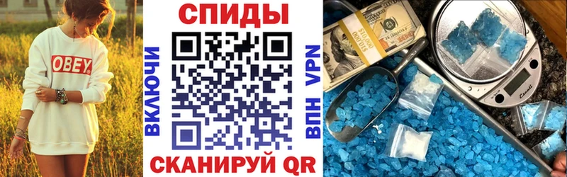 как найти   Мценск  Амфетамин 97% 