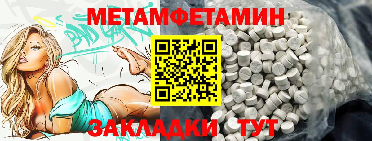 Amphetamine VHQ Мценск