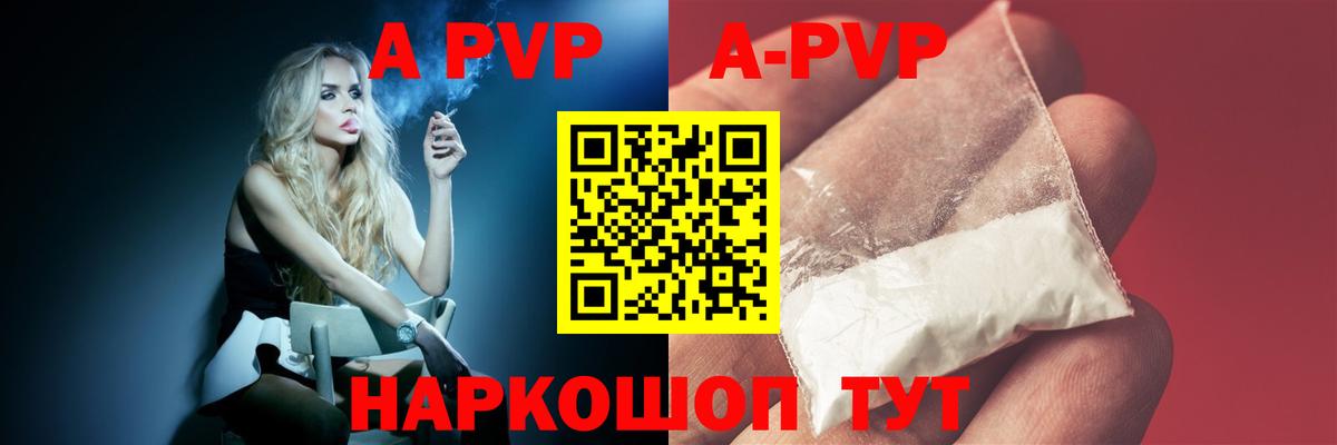 APVP СК Мценск
