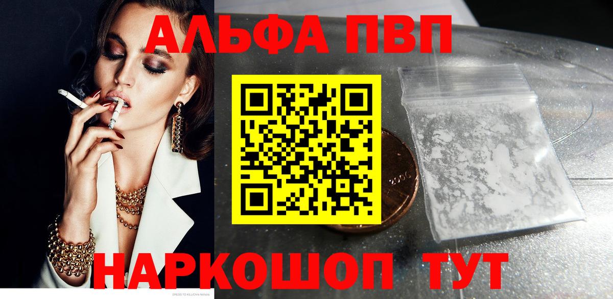 Вейп ТГК Мценск