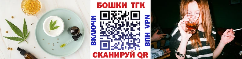 МЕГА ТОР  Мценск  Еда ТГК марихуана 