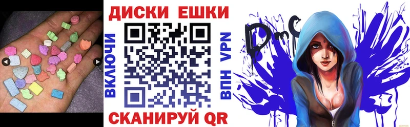 Экстази ешки  Мценск 