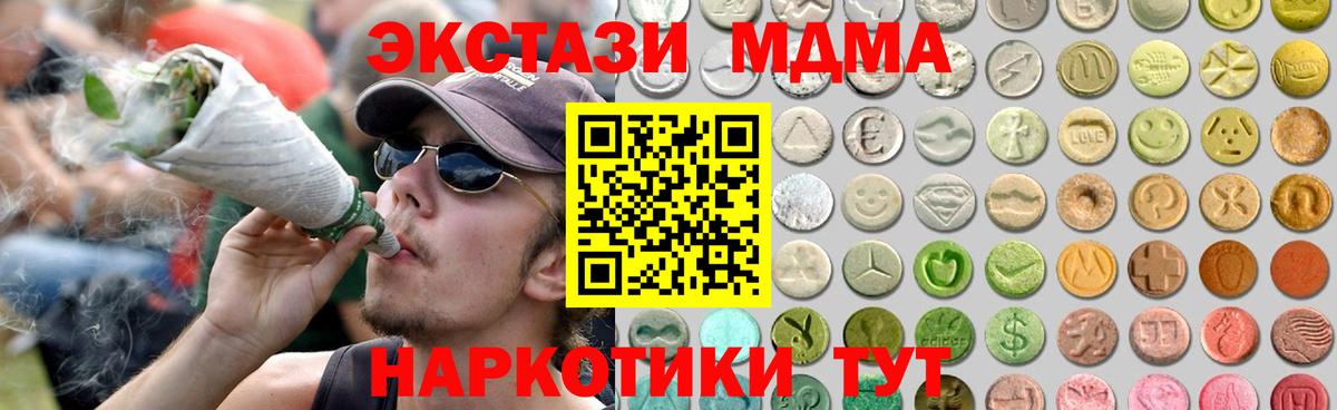 ЭКСТАЗИ 99% Мценск
