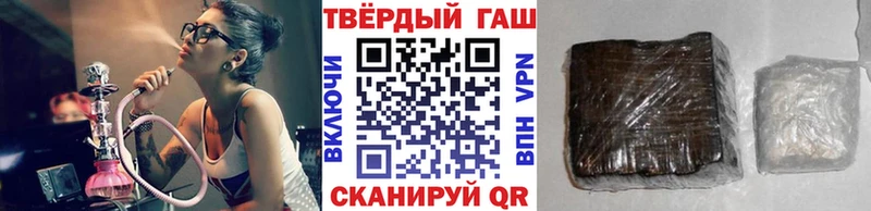 ГАШИШ Изолятор  купить наркотик  Мценск 