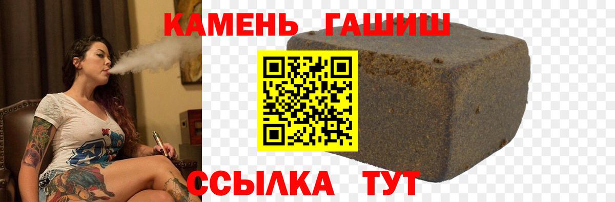 ГАШ убойный Мценск