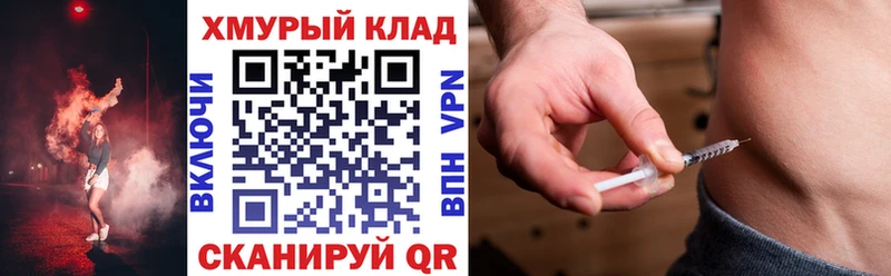 ГЕРОИН белый  blacksprut зеркало  Мценск  наркота 