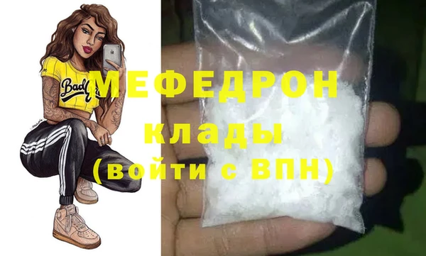 бутик Гусиноозёрск