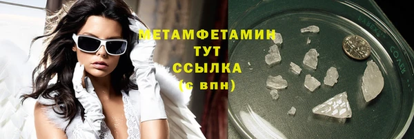 молекула духа Тында