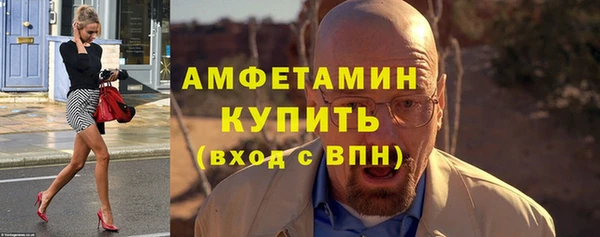 тгк Гусь-Хрустальный