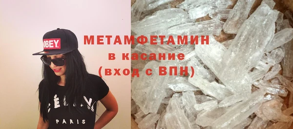 бутик Гусиноозёрск