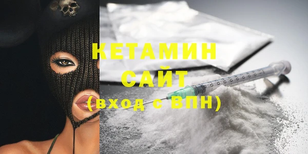 бутик Гусиноозёрск