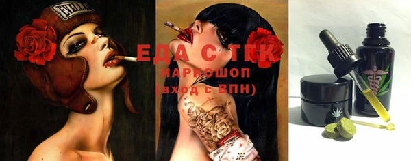 бутик Гусиноозёрск