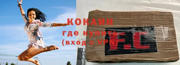 ECSTASY Туринск