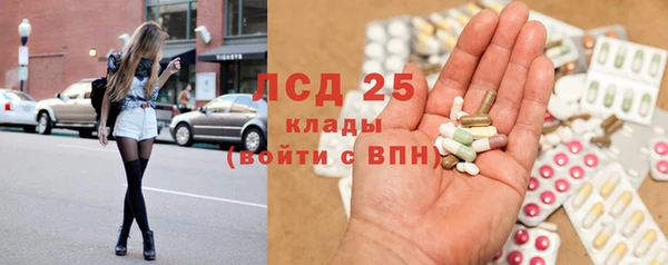 бутик Гусиноозёрск