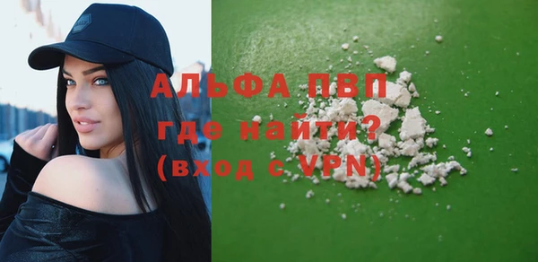 тгк Гусь-Хрустальный