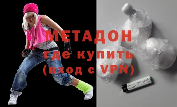 бутик Гусиноозёрск