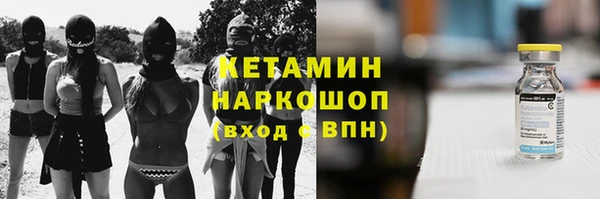 бутик Гусиноозёрск