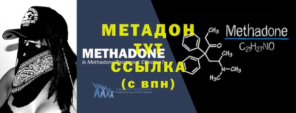 бутик Гусиноозёрск
