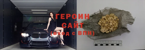 тгк Гусь-Хрустальный
