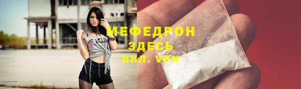 бутик Гусиноозёрск