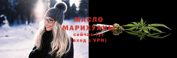 бутик Гусиноозёрск