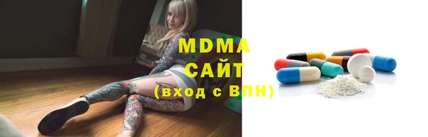 бутик Гусиноозёрск