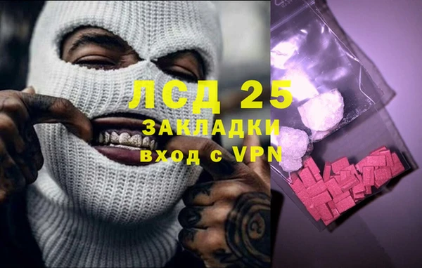 тгк Гусь-Хрустальный