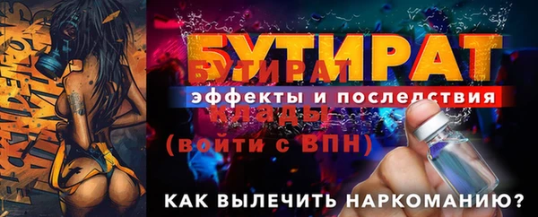гашиш Липки