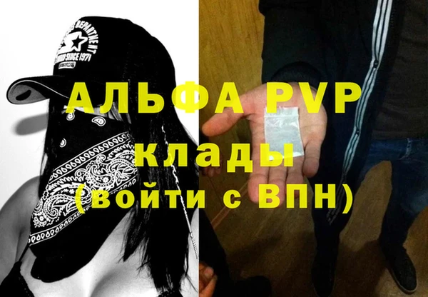 бутик Гусиноозёрск
