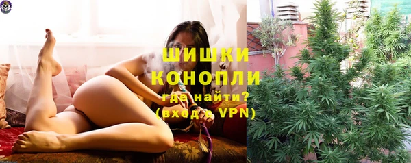 бутик Гусиноозёрск