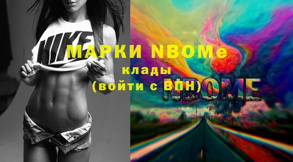 бошки Лихославль