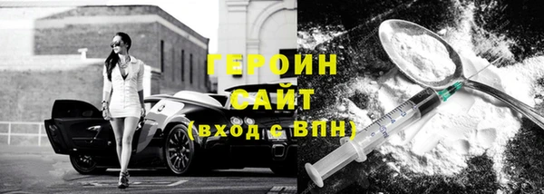 амф Горняк