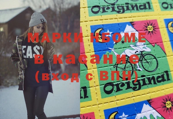 бутик Гусиноозёрск
