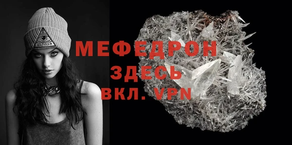 бутик Гусиноозёрск