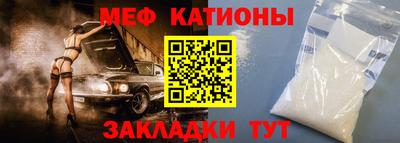 марки nbome Кандалакша