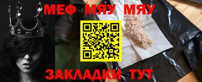 марки nbome Кандалакша