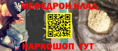 марки nbome Кандалакша