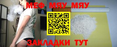 марки nbome Кандалакша