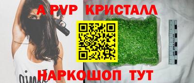 марки nbome Кандалакша