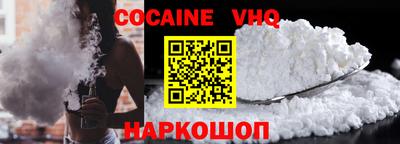 марки nbome Кандалакша