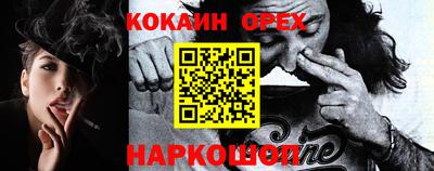 mdma Балашиха