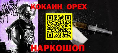 mdma Балашиха