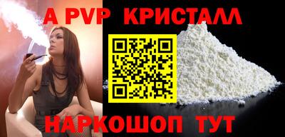 Альфа ПВП Камышлов