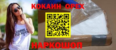 первитин Балаково