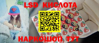 мескалин Коммунар