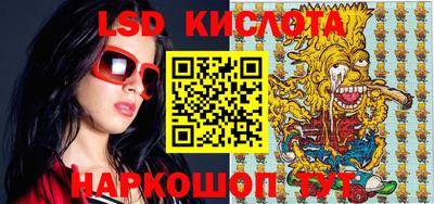 марки nbome Кандалакша