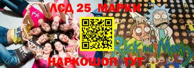 марки nbome Кандалакша