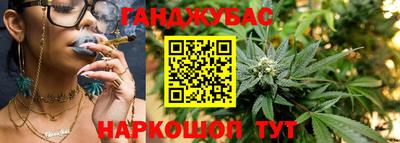 марки nbome Кандалакша